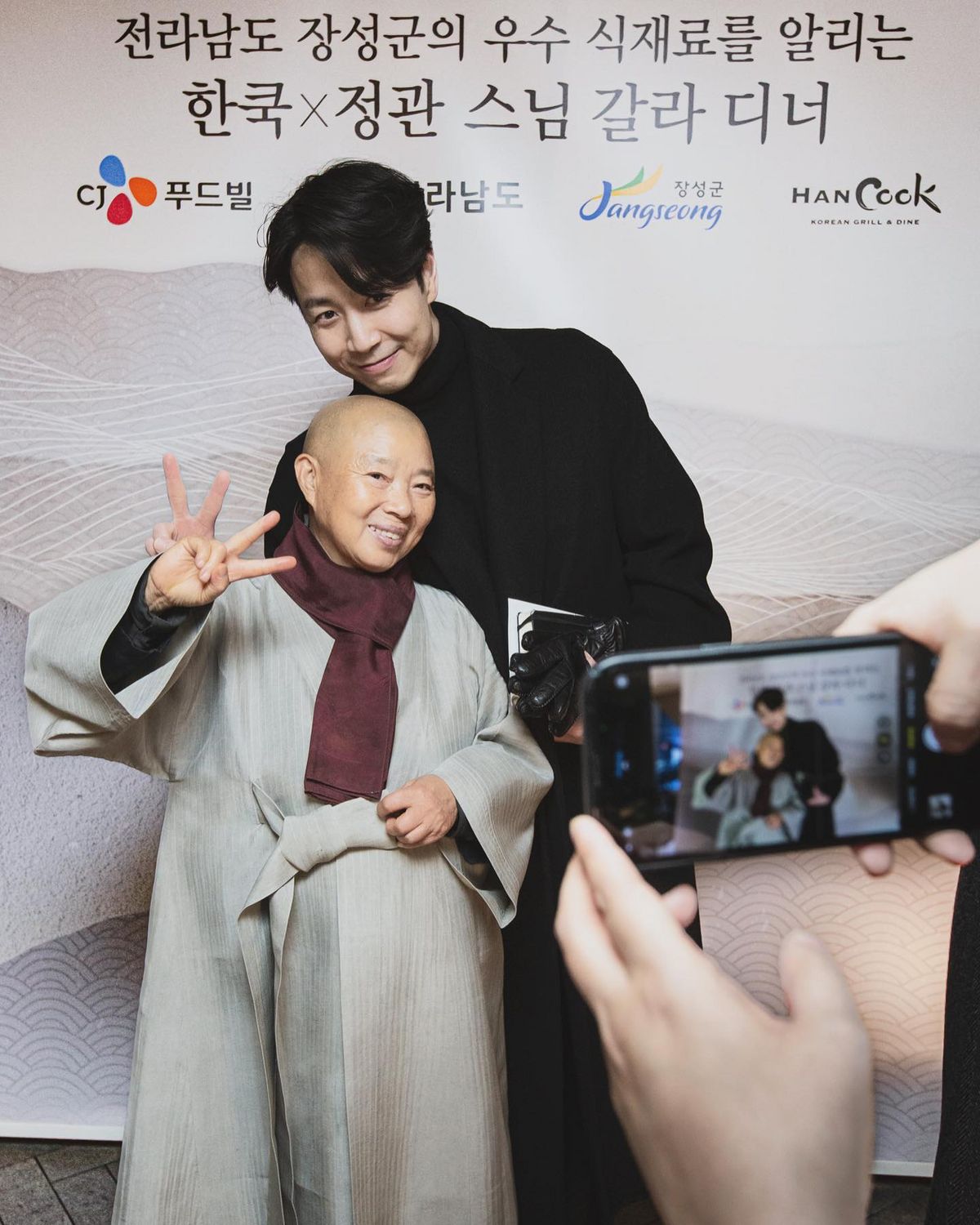 손종원 셰프. 인스타그램 @jw.sson