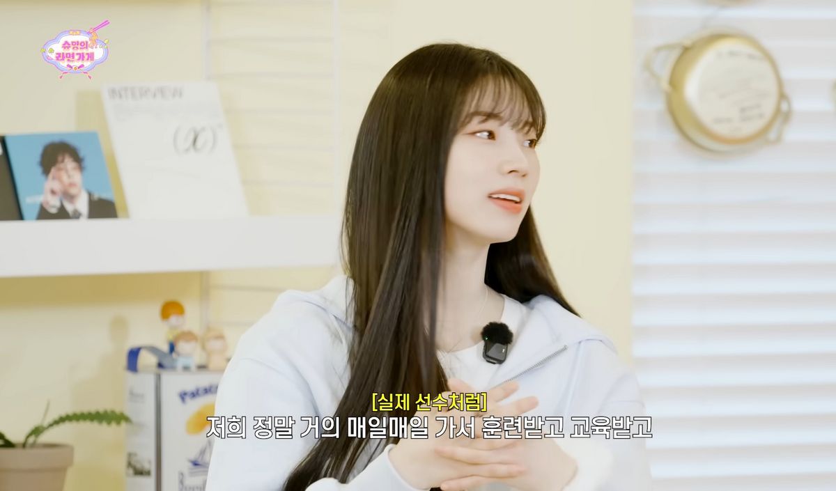 유튜브 <슈밍의 라면가게>