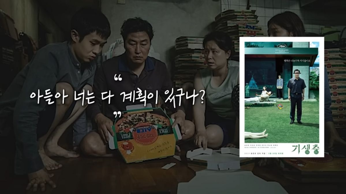 2026 트렌드 키워드 | 출처 유튜브 <트렌드코리아>