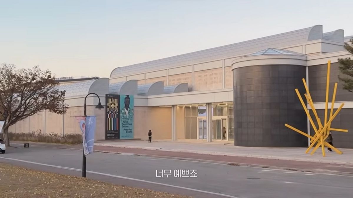 경주 우양미술관 | 출처 유튜브 <MOCA 이청아>