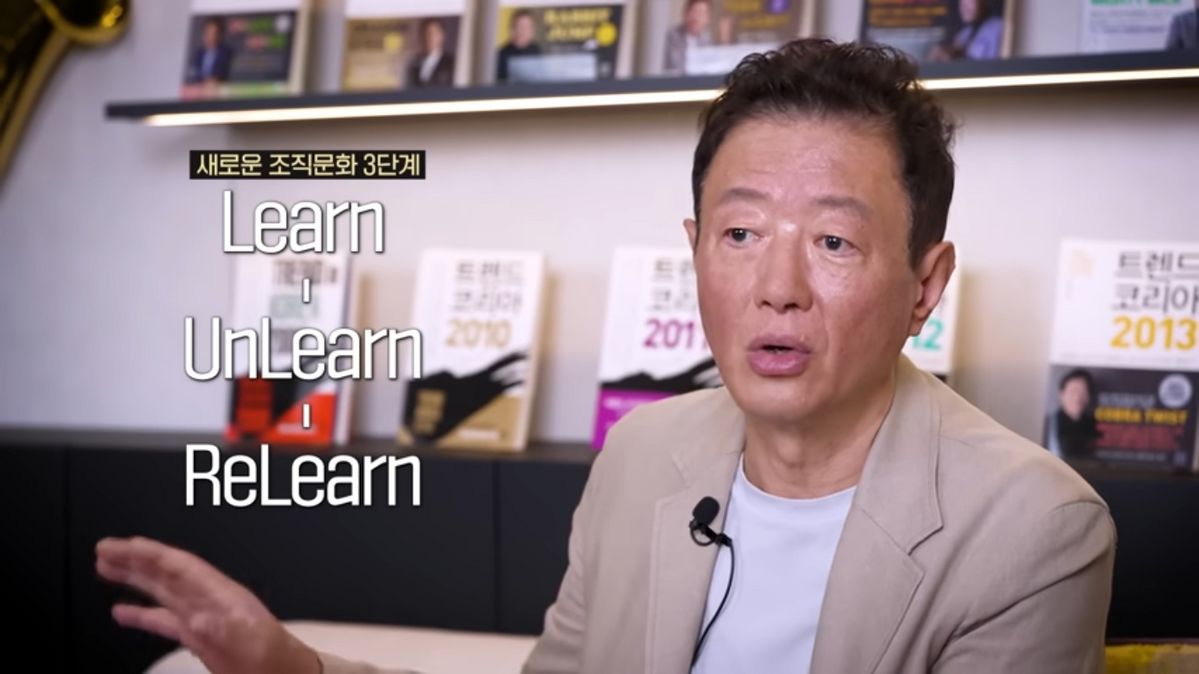 2026 트렌드 키워드 | 출처 유튜브 <트렌드코리아>