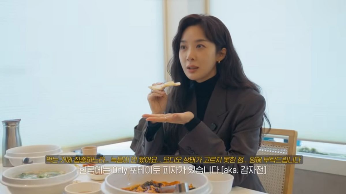 경주 맛집 신라제면 | 출처 유튜브 <MOCA 이청아>