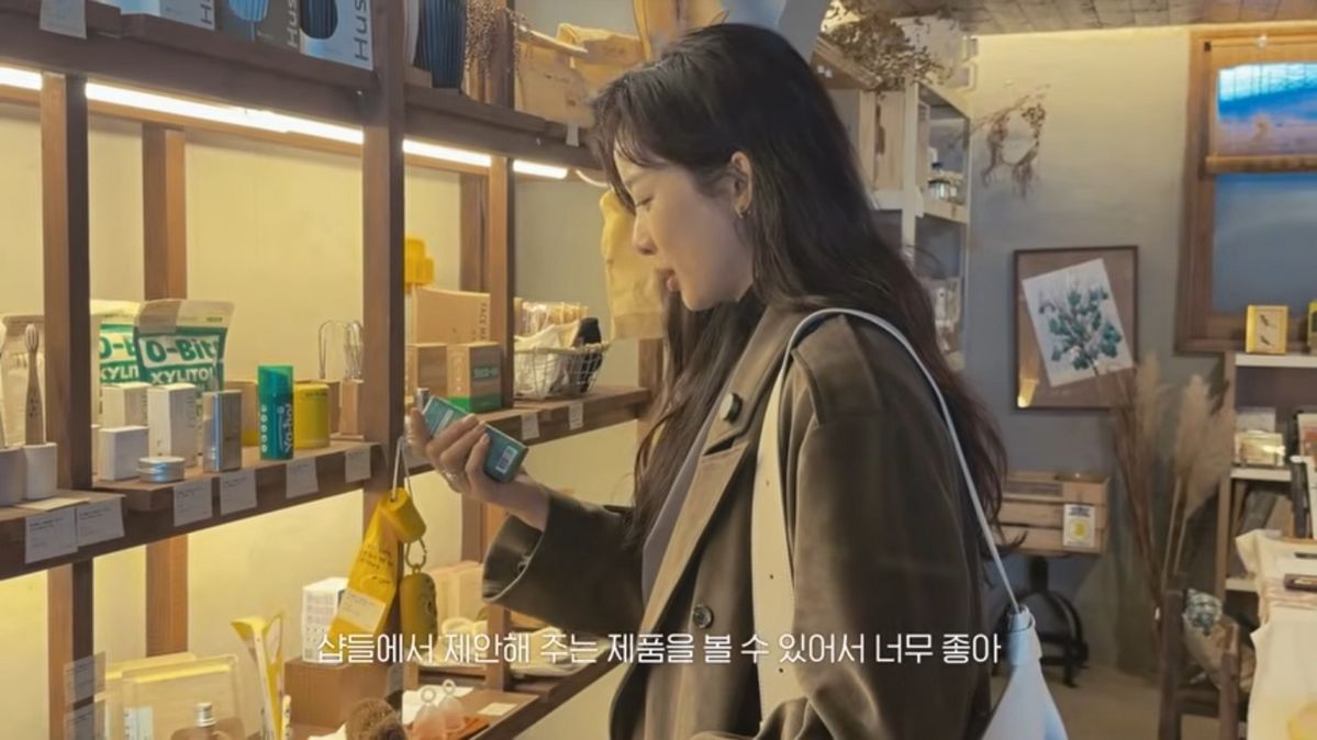 경주 밭매기 제로웨이스트숍 | 출처 유튜브 <MOCA 이청아>