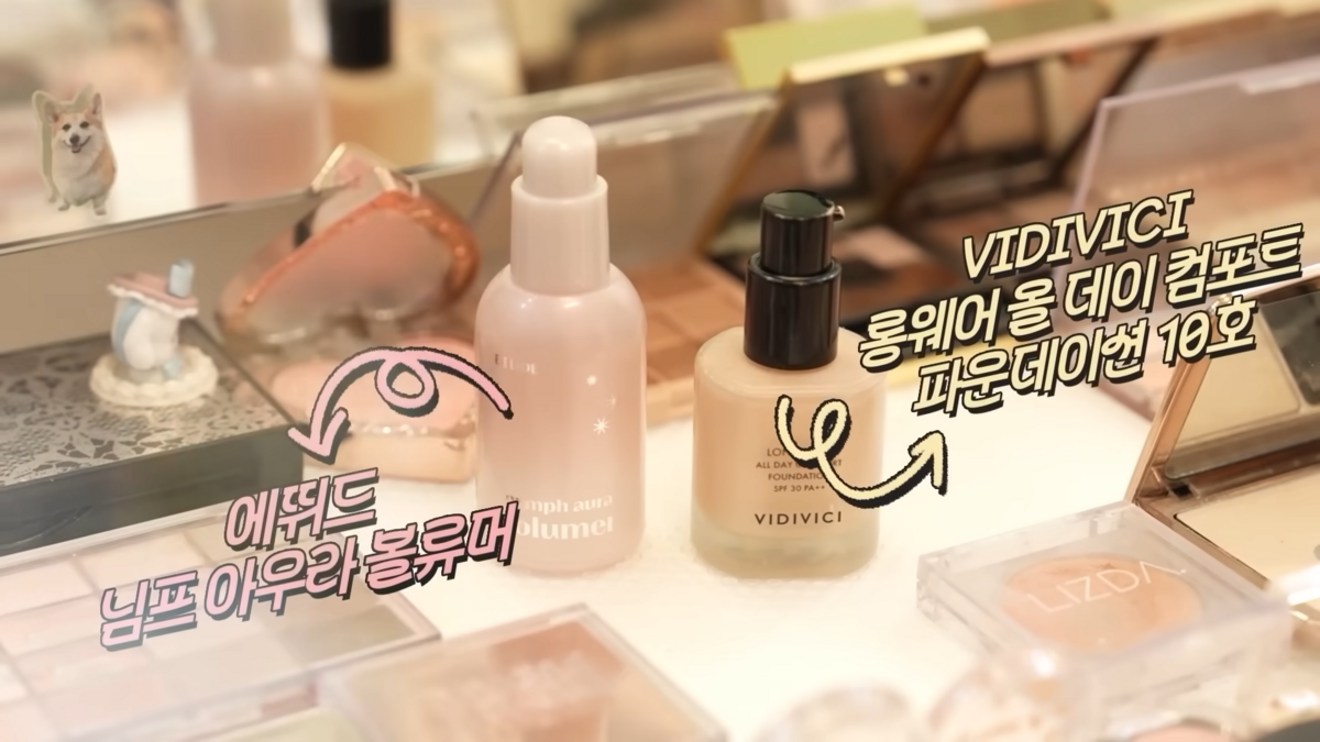 최화정 화잘먹 아이템 | 출처 유튜브 <안녕하세요 최화정이에요>