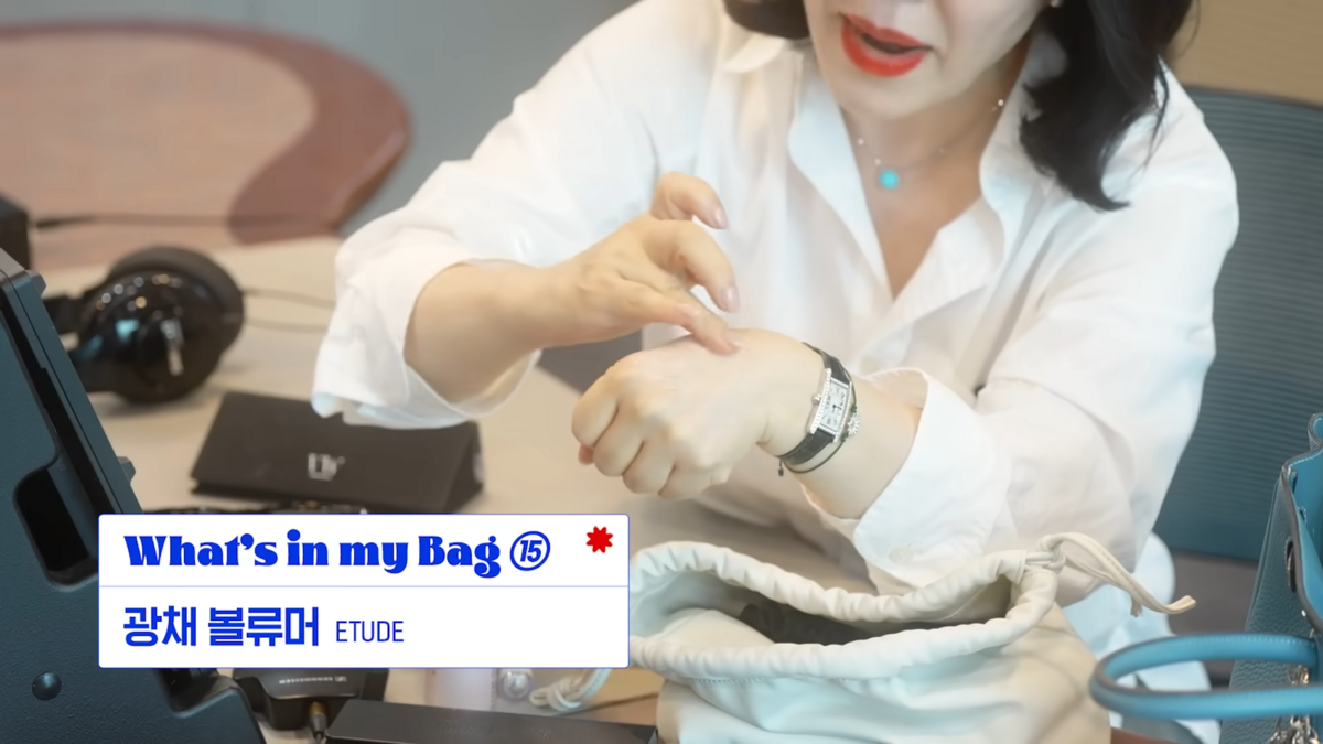 최화정 화잘먹 아이템 | 출처 유튜브 <안녕하세요 최화정이에요>