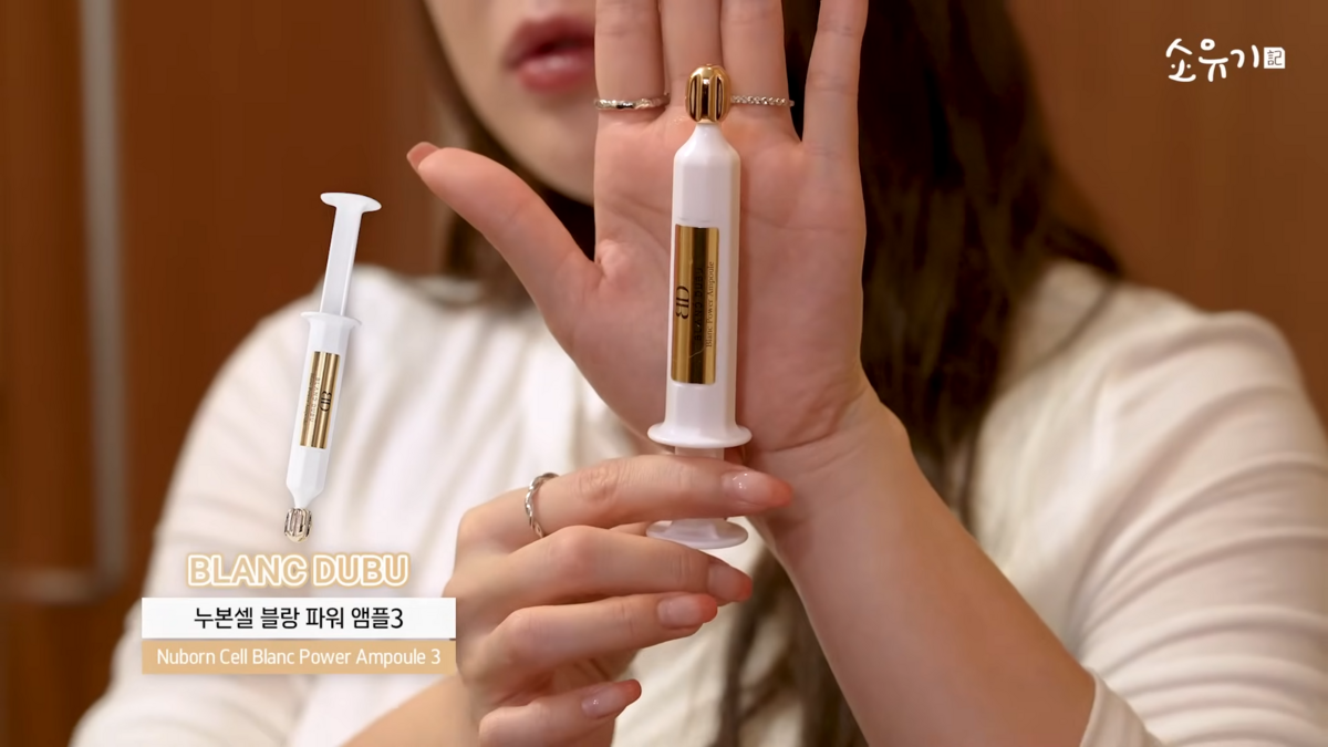 소유 화잘먹 아이템 | 출처 유튜브 <소유기 SOYOUGI>