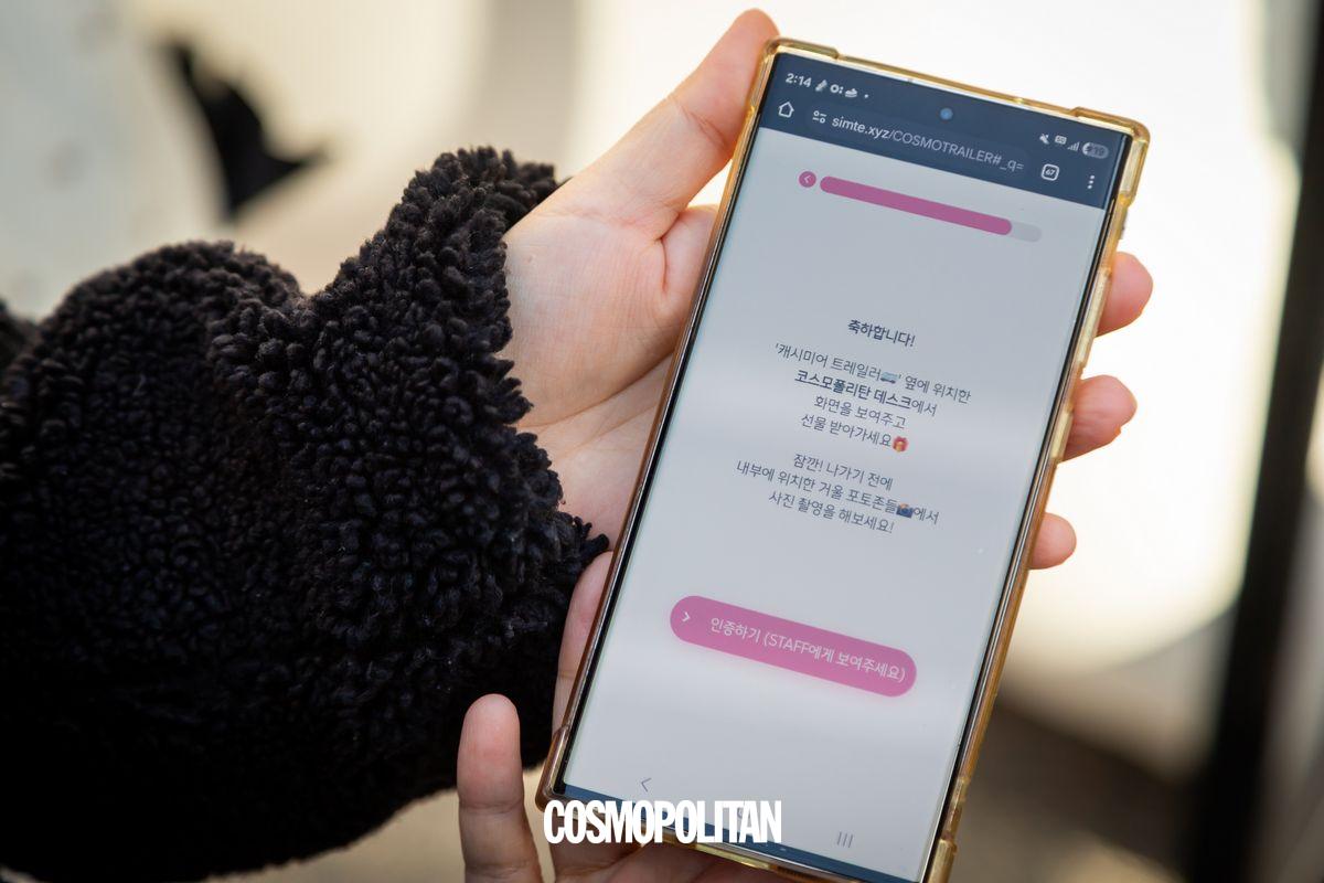 코스모 트레일러 X 아이더