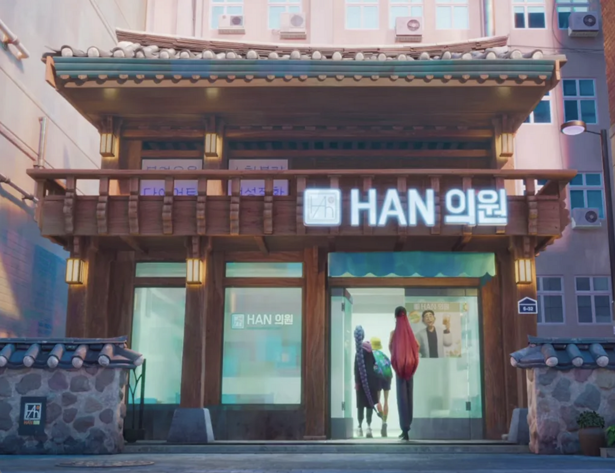 '케이팝 데몬 헌터스' 속 한의원 | 넷플릭스