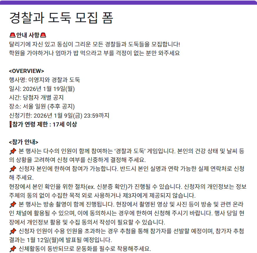 인스타그램 @youngji_02