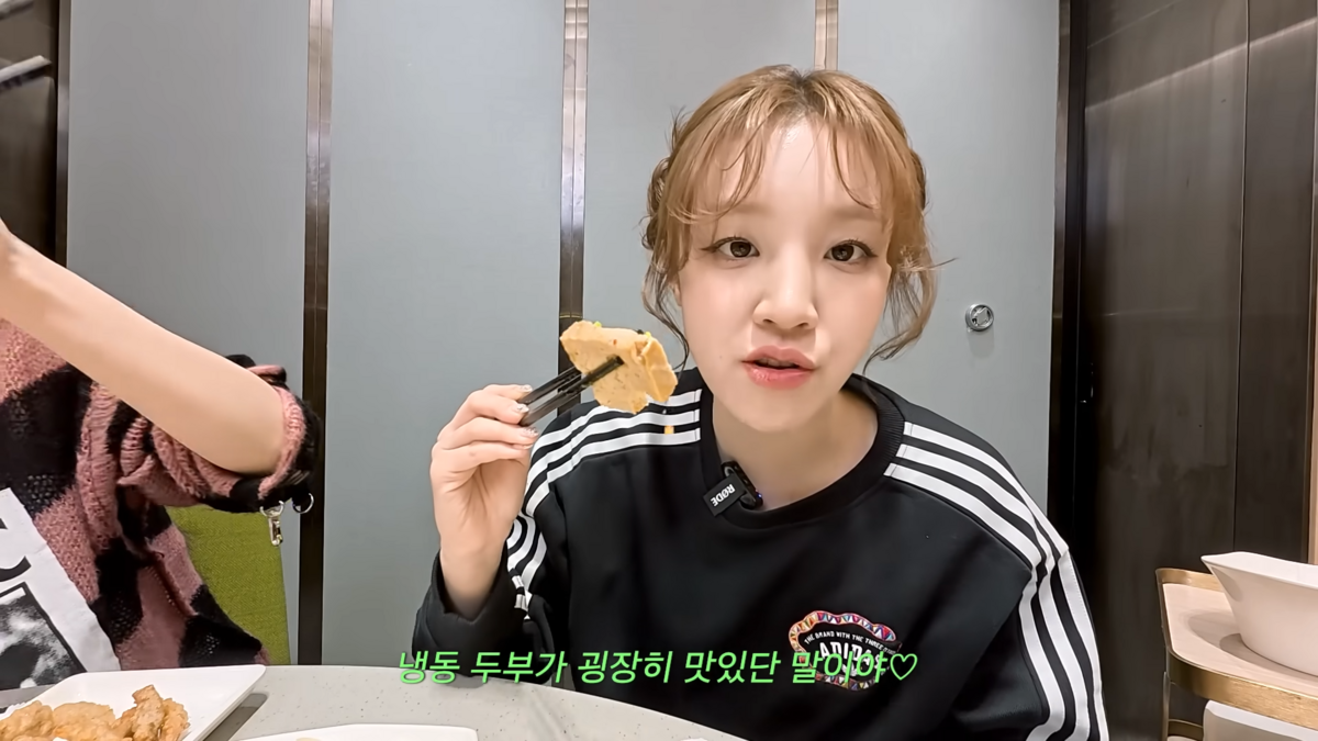 아이들 우기의 훠궈 소스 레시피. 유튜브 ‘미연zip MIYEON’ 