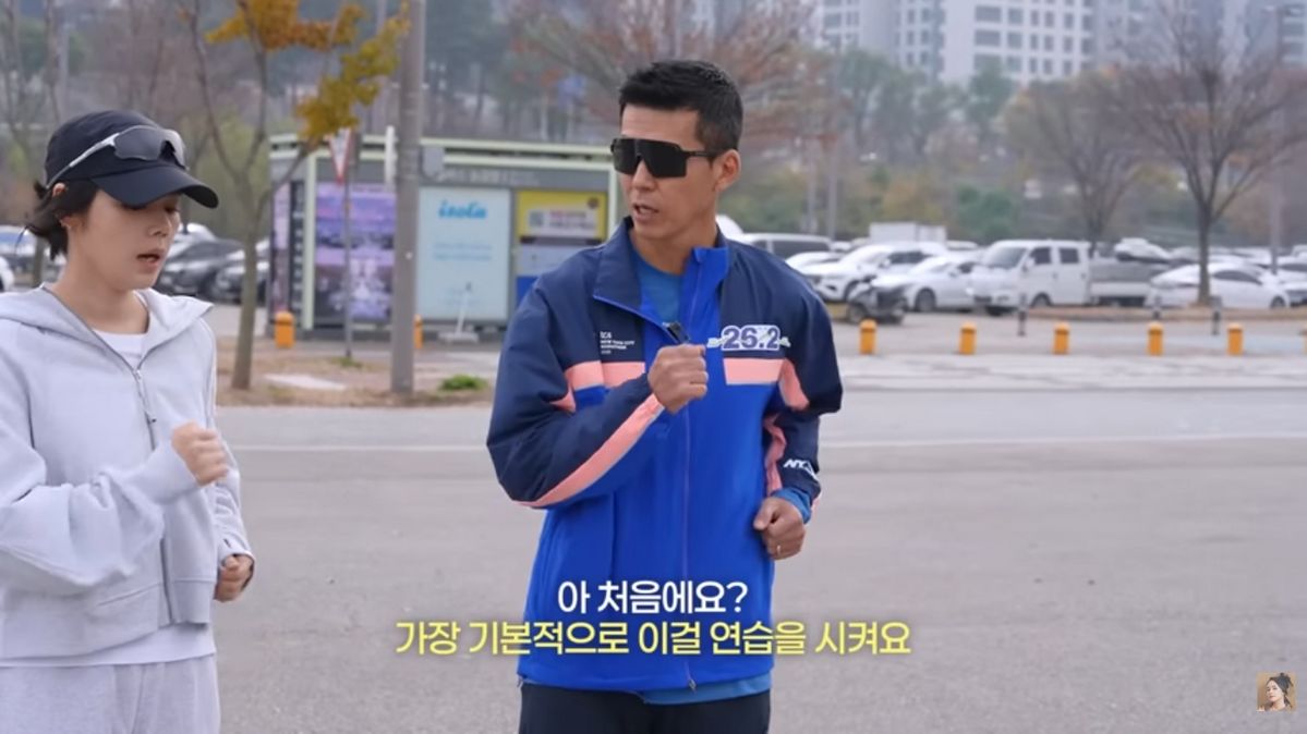 한가인, 션 러닝 | 유튜브 <자유부인 한가인>