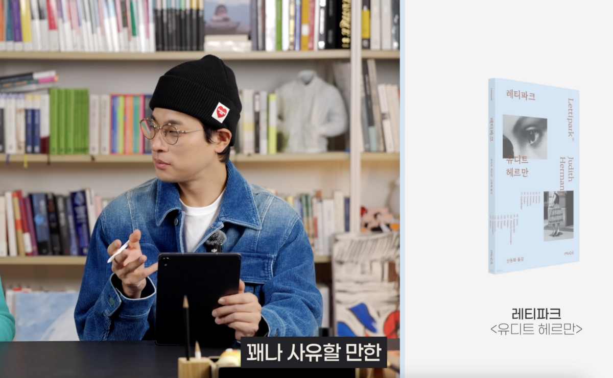 유튜브 출판사 무제 MUZE