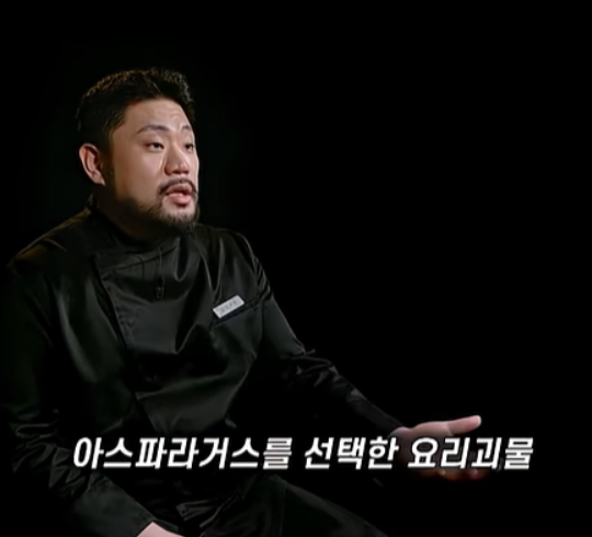 흑백요리사2 요리괴물 시오코지 소금 | 출처 Netflix <흑백요리사2> 영상 캡처 