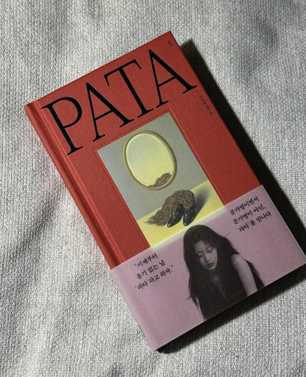 인스타그램 @m_kayoung