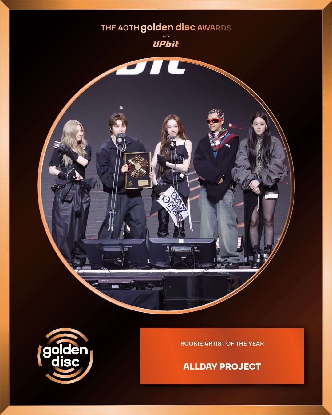 골든디스크 수상자 (출처 : 인스타그램 @golden_disc)