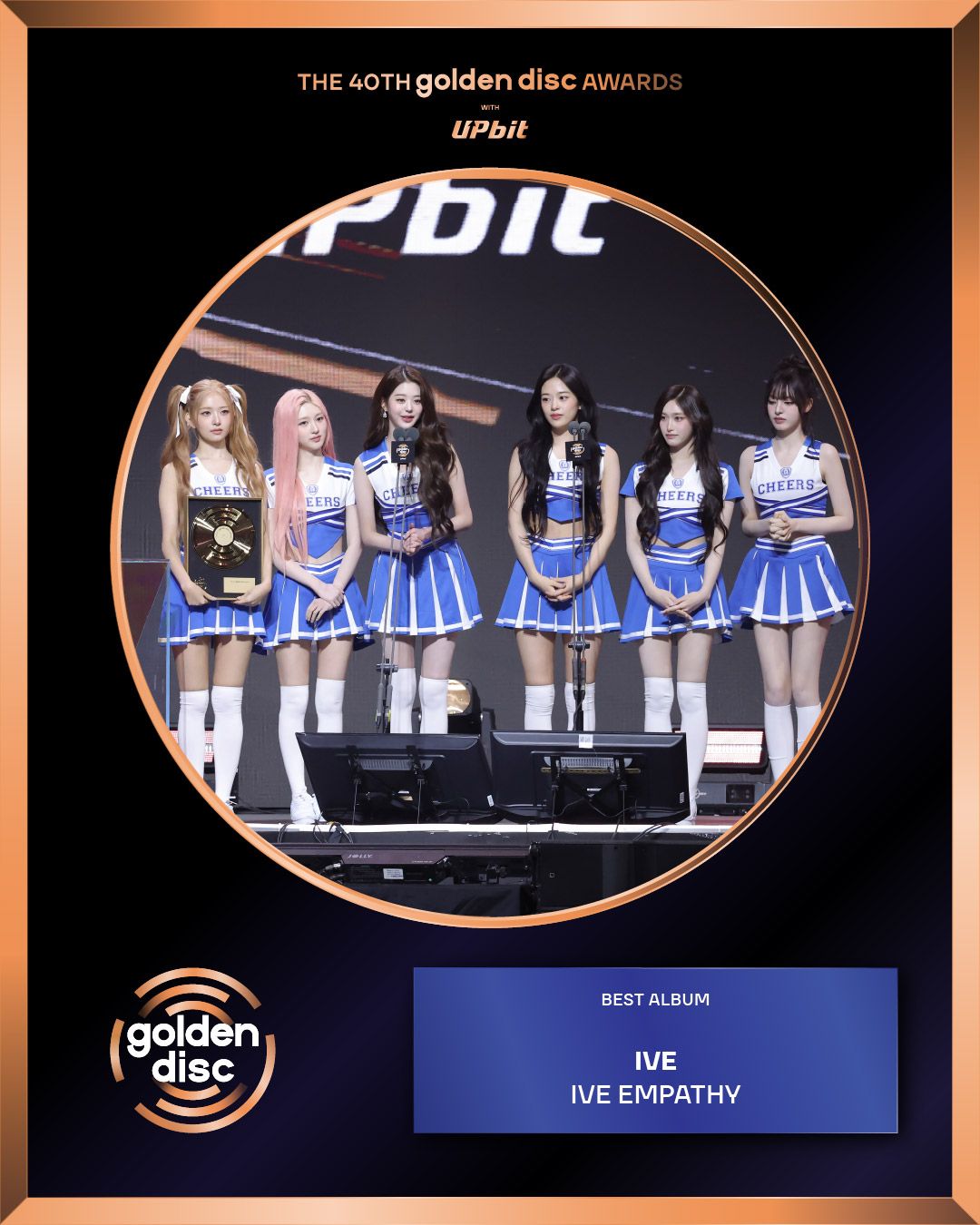 골든디스크 수상자 (출처 : 인스타그램 @golden_disc)