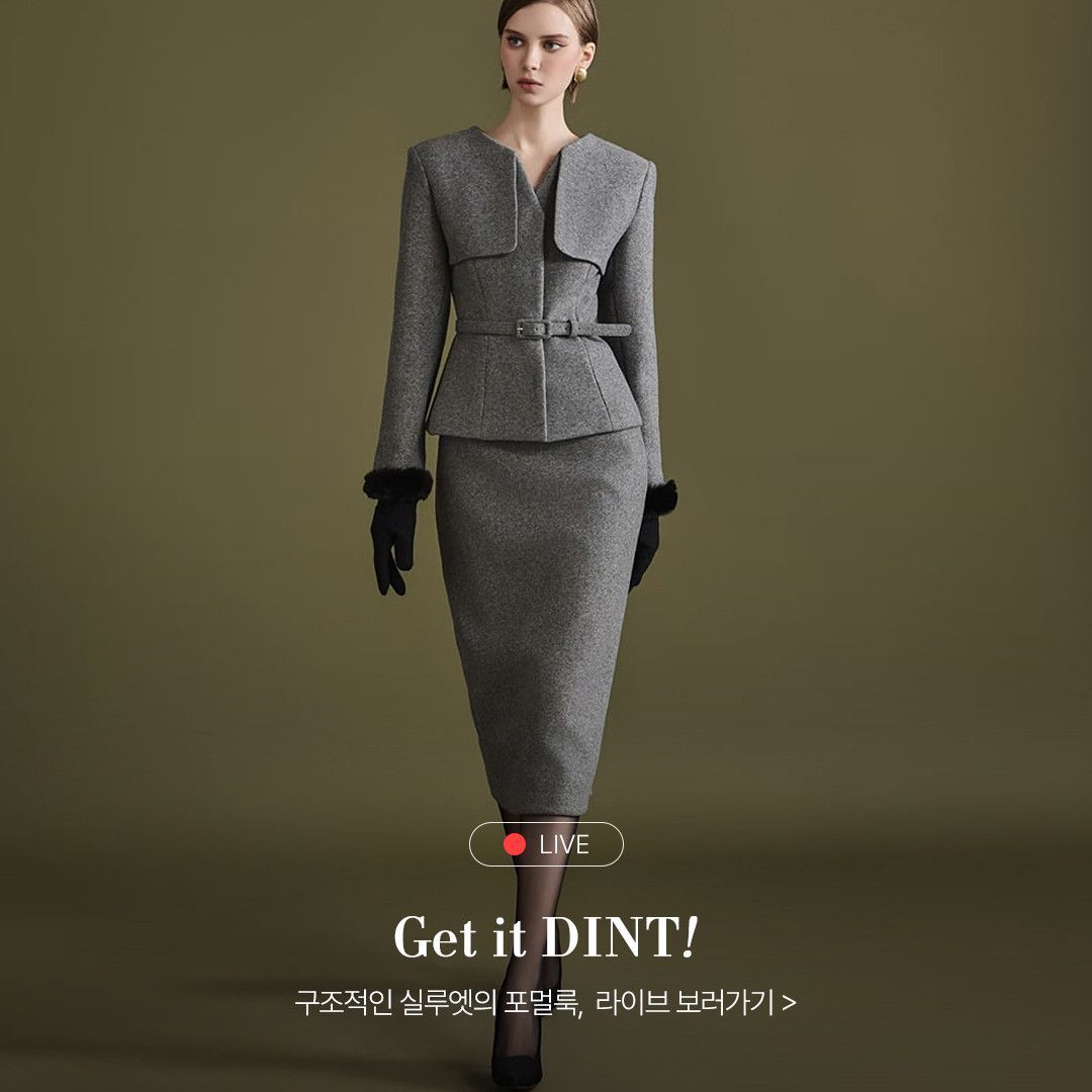 이부진 패션 | 인스타그램 @dintofficial