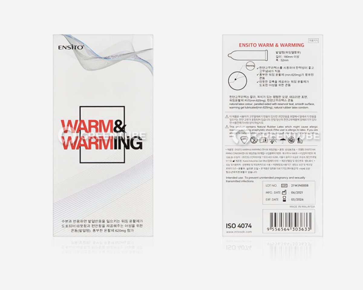엔시토 웜 앤 워밍 콘돔. 그린튜브 홈페이지