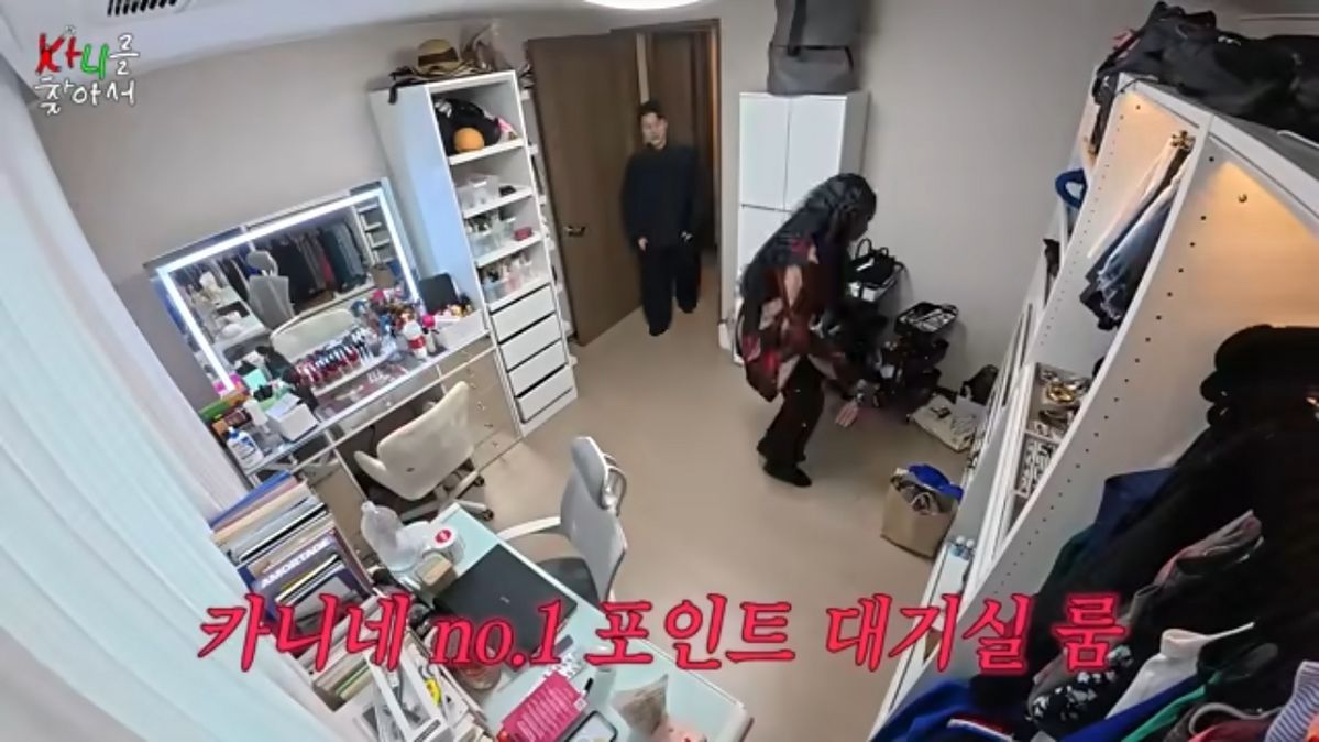 카니 인테리어 | 출처 유튜브 <카니를 찾아서>