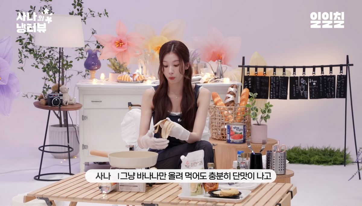 유튜브 <일일칠 - 117>