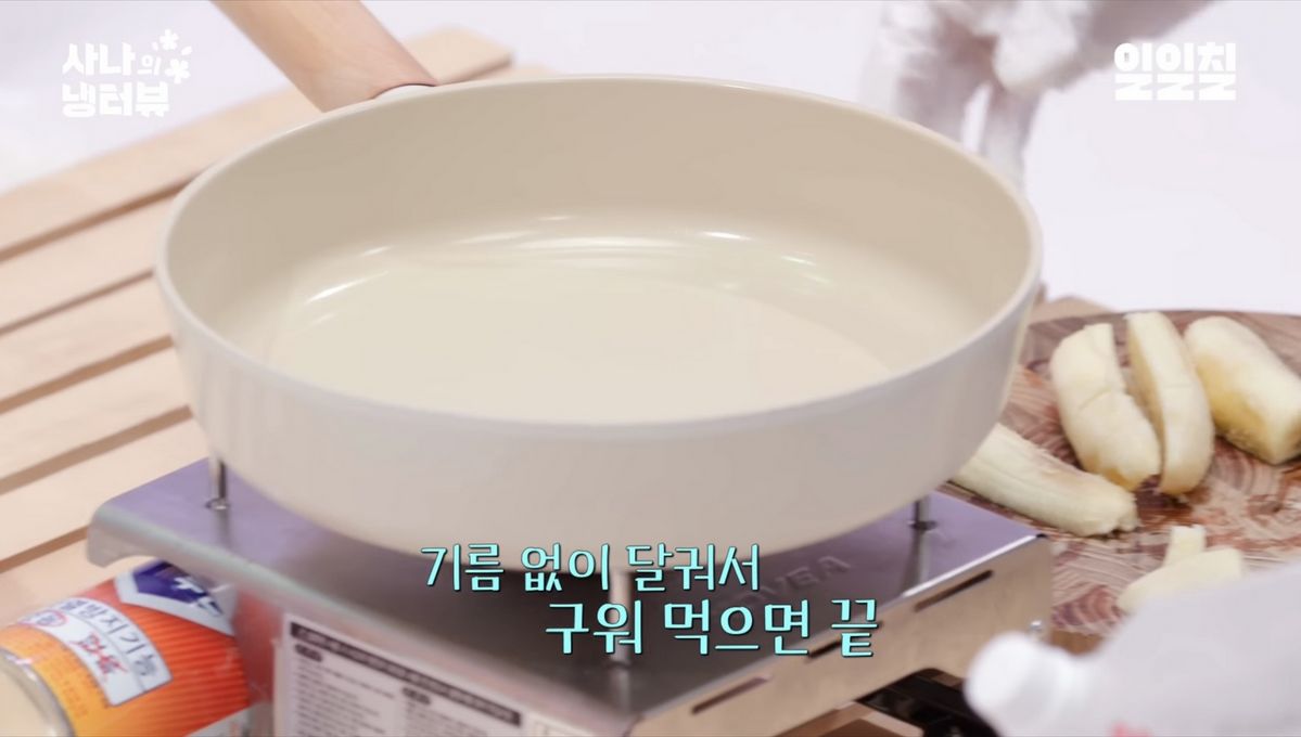 유튜브 <일일칠 - 117>