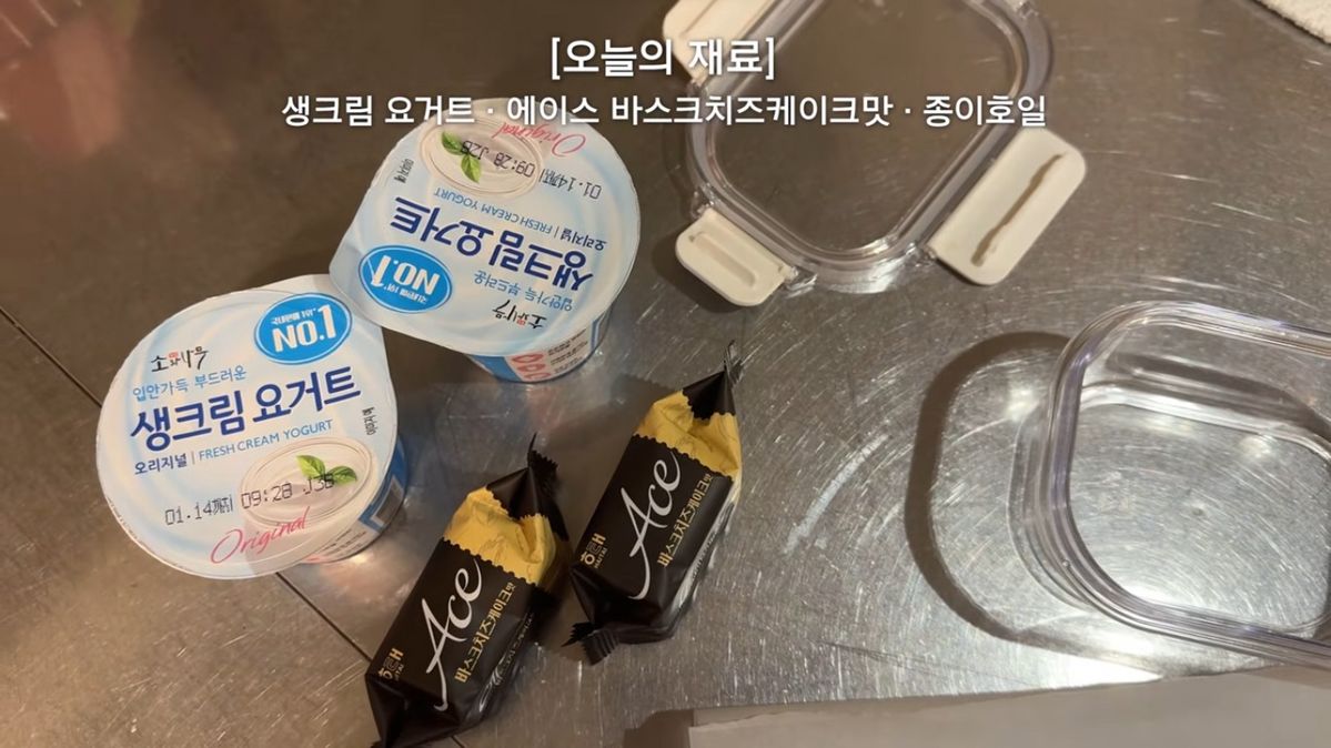 윤승아 다이어트 식단 | 출처 유튜브 <승아로운>