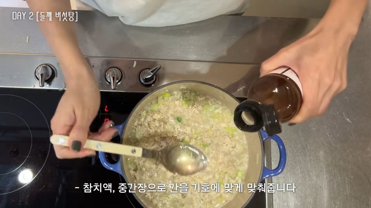 윤승아 다이어트 식단 | 출처 유튜브 <승아로운>