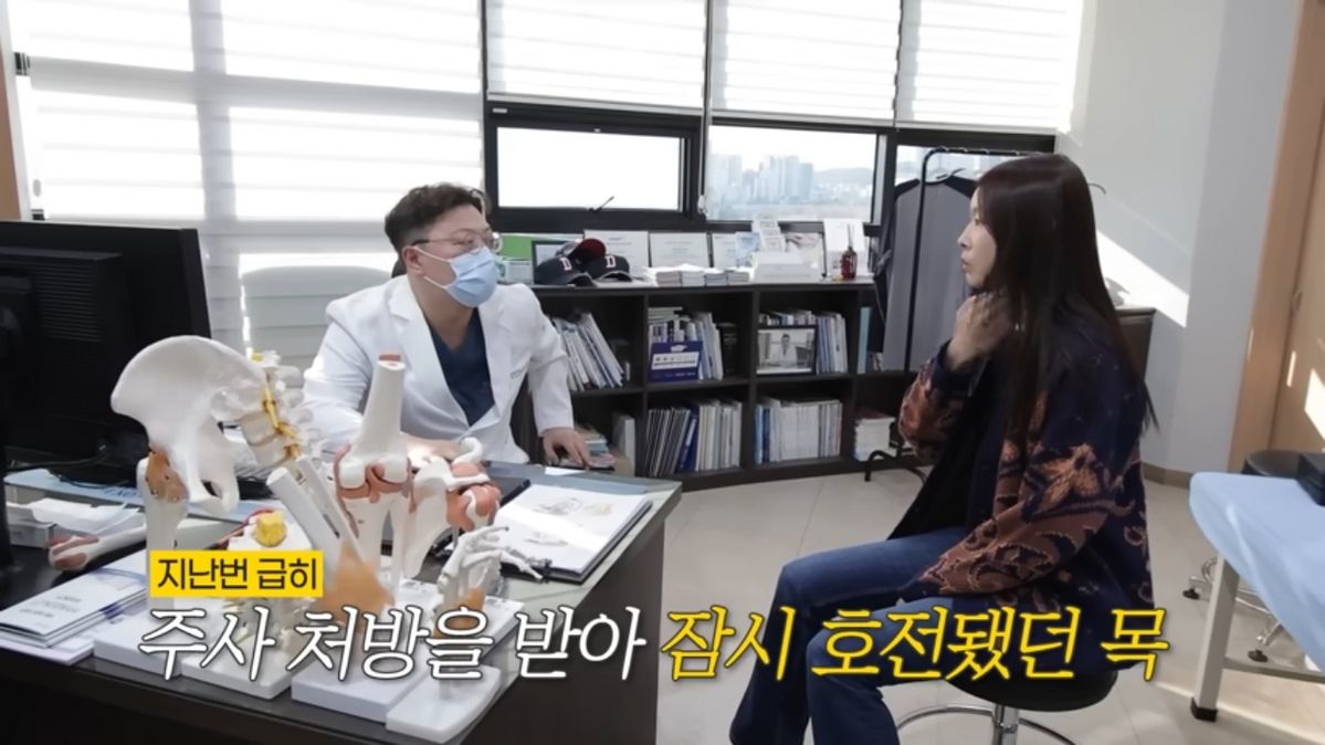 한혜진 거북목 교정 | 출처 유튜브 <한혜진>