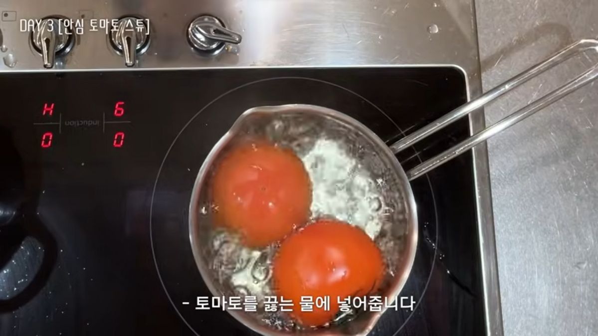 윤승아 다이어트 식단 | 출처 유튜브 <승아로운>