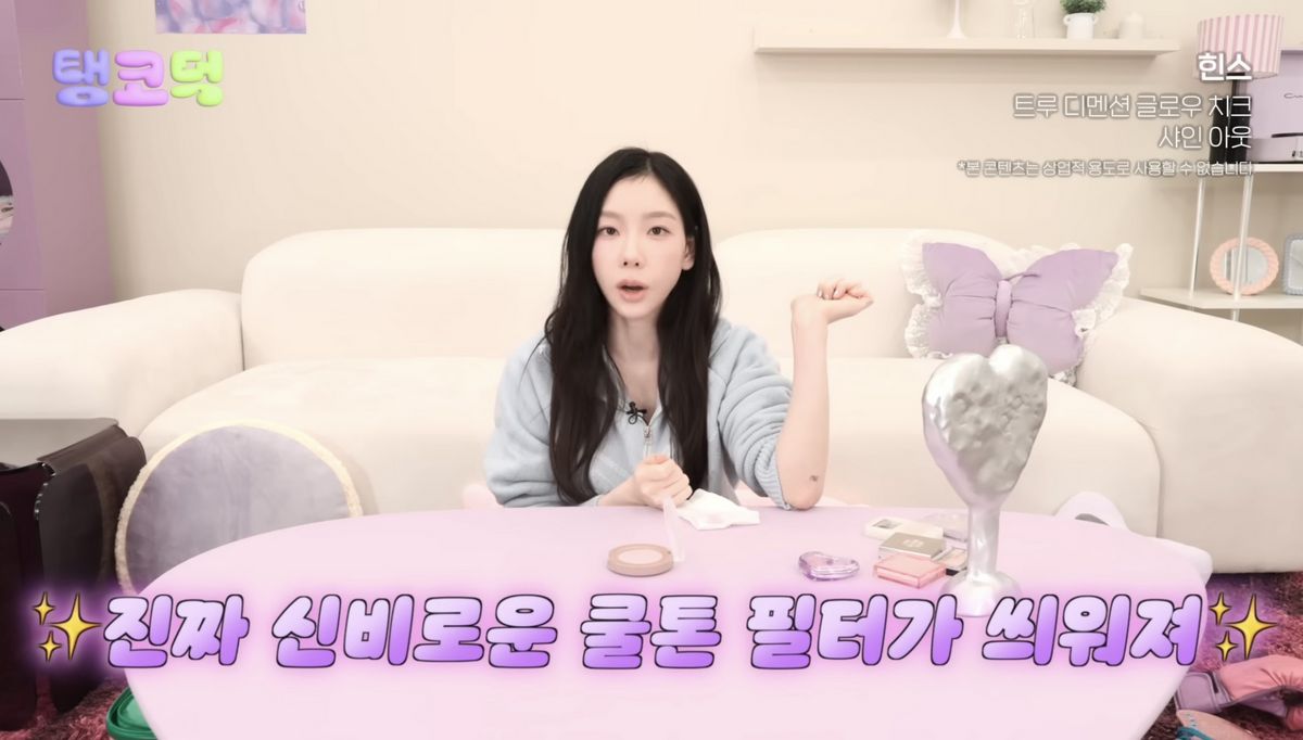 유튜브 <TAEYEON Official>