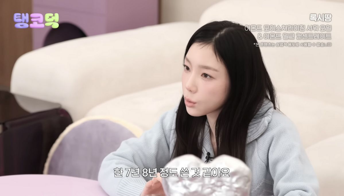 유튜브 <TAEYEON Official>