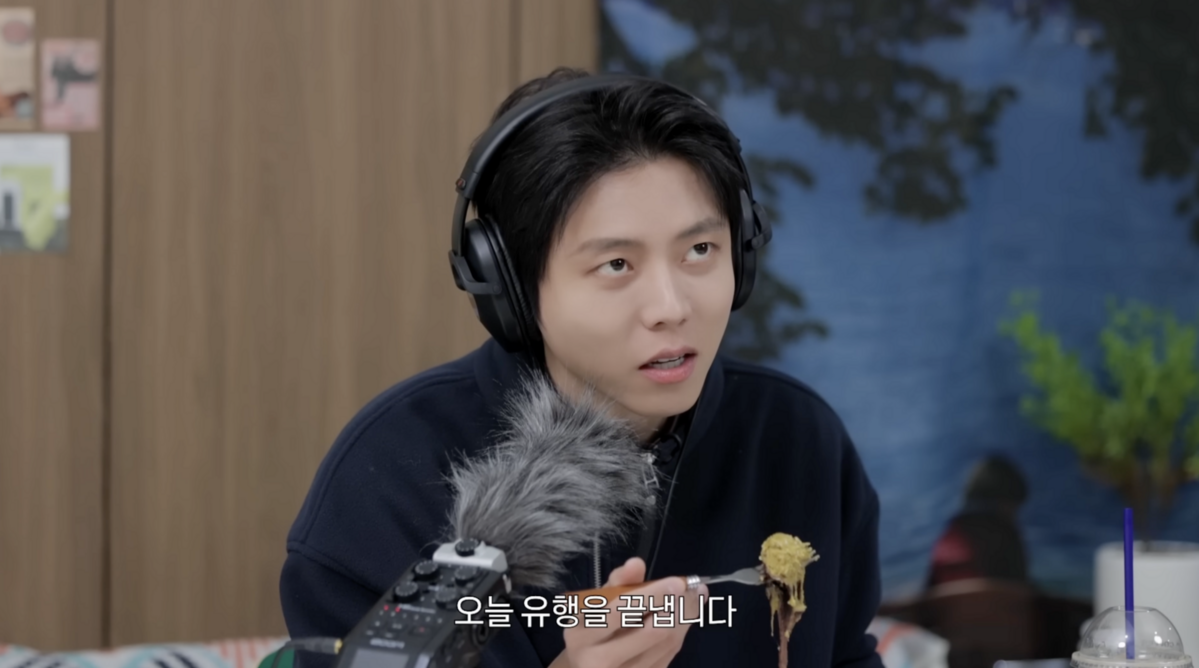 유튜브 <오늘의 주우재>