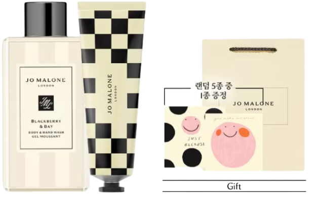 핸드&바디 세트 (바디 워시 100ml & 핸드 크림 30ml)