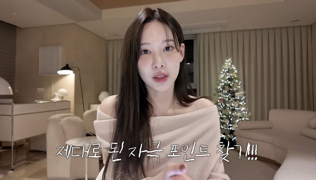 유튜브 <일단이나연 NAYEON>