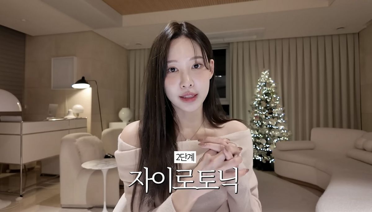 유튜브 <일단이나연 NAYEON>