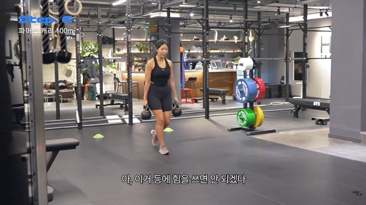 하이록스 | 유튜브 <제이제이살롱드핏>