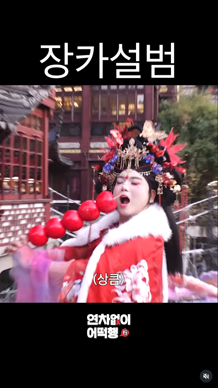 인스타그램 @traveler__ttt