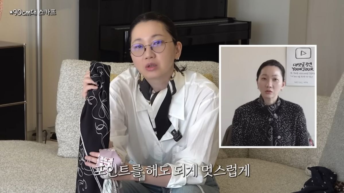 장윤주 스카프 패션 | 유튜브 <윤쥬르 장윤주>