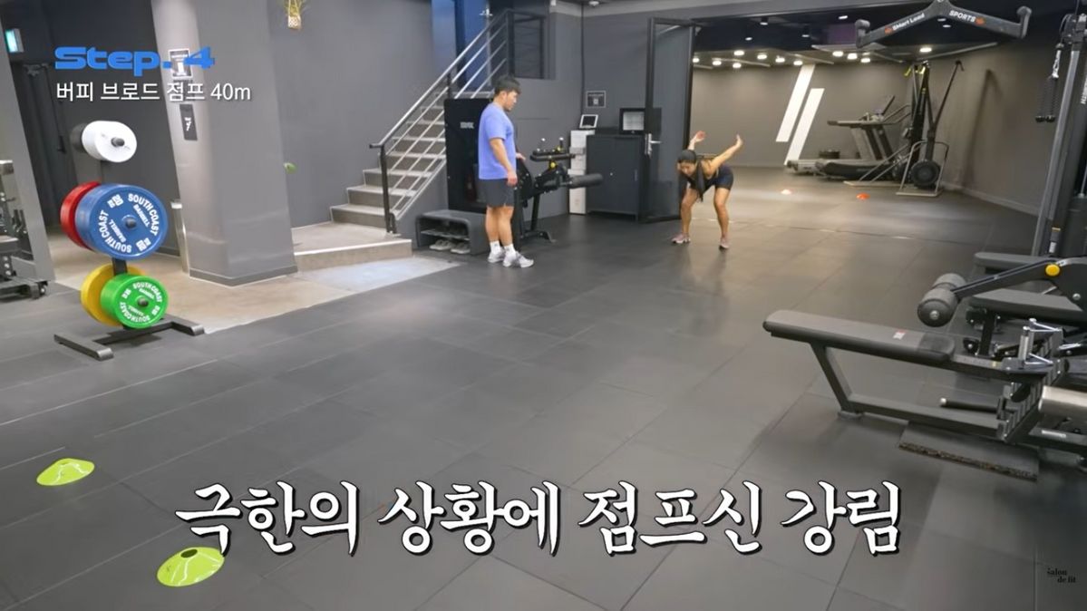 하이록스 | 유튜브 <제이제이살롱드핏>