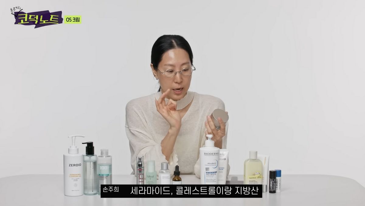 유튜브 <저스트 손주희>