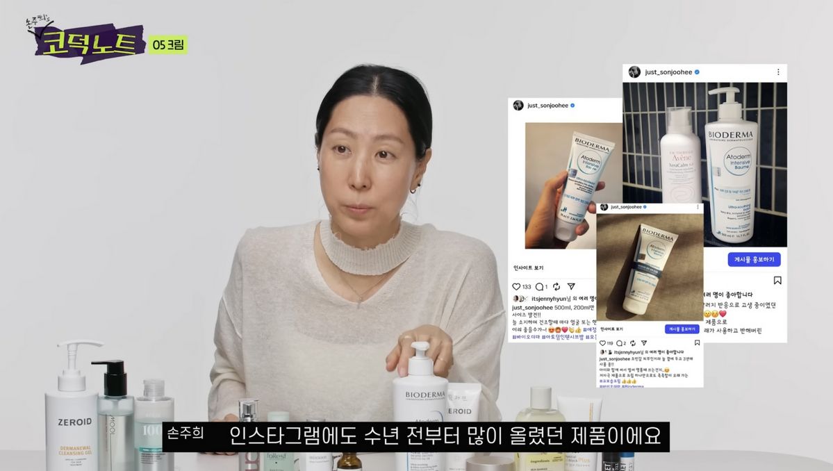 유튜브 <저스트 손주희>