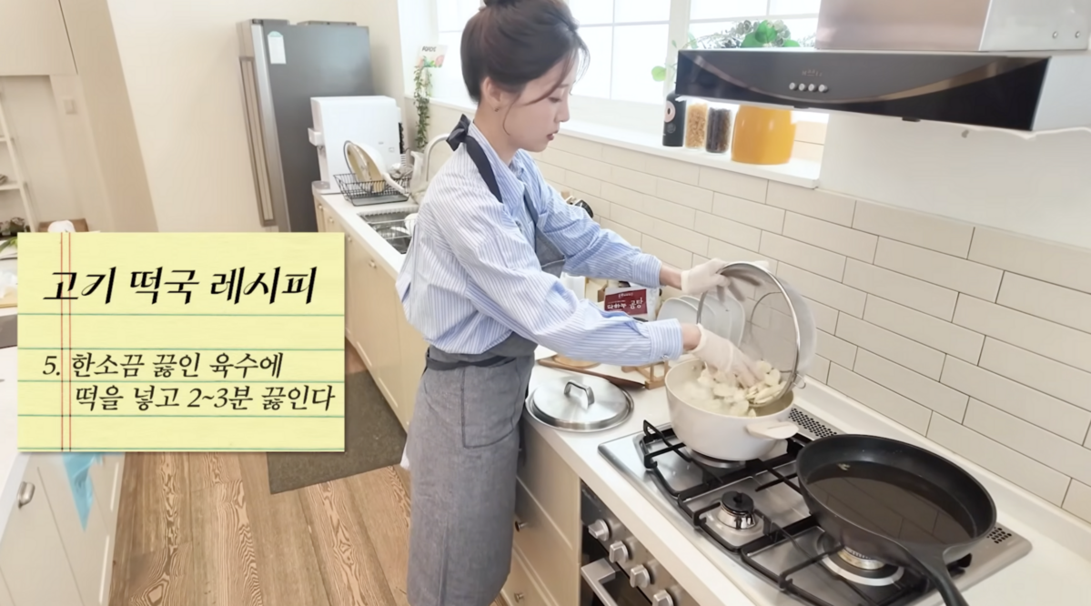 유튜브 <배지현 BaeJihyun>