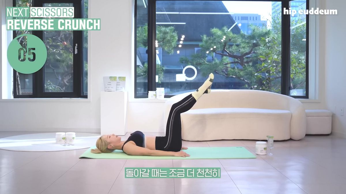 누워서 진행하는 동작을 수행할 때는 허리를 바닥에 밀착시키는 것이 중요하다. 유튜브 ‘힙으뜸’