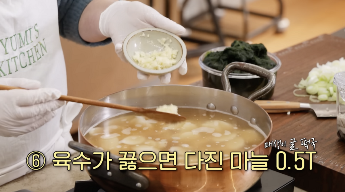  유튜브 <이영자 TV>