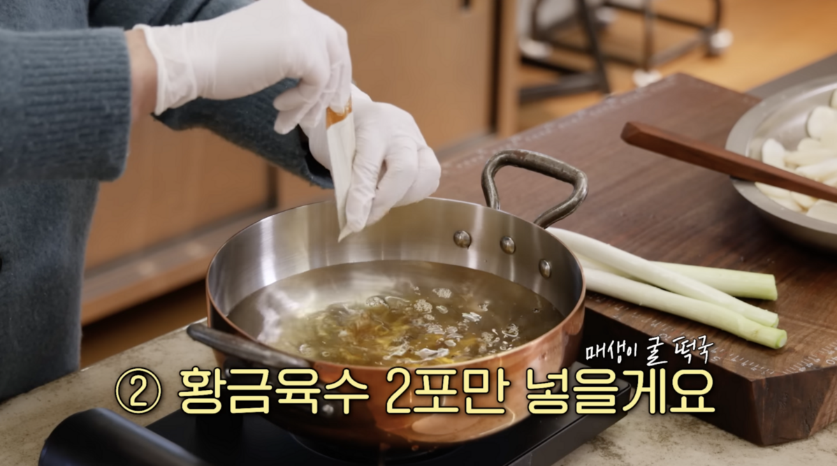  유튜브 <이영자 TV>