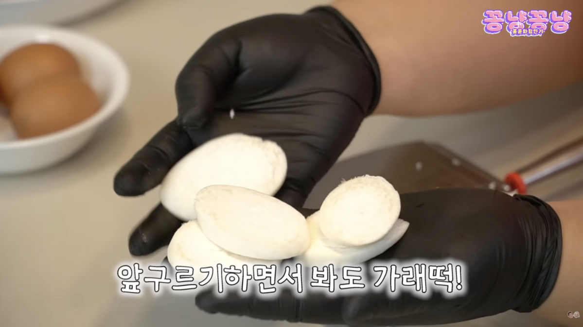 유튜브 <홍윤화 김민기 꽁냥꽁냥>