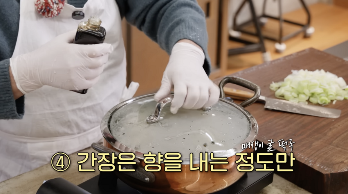  유튜브 <이영자 TV>