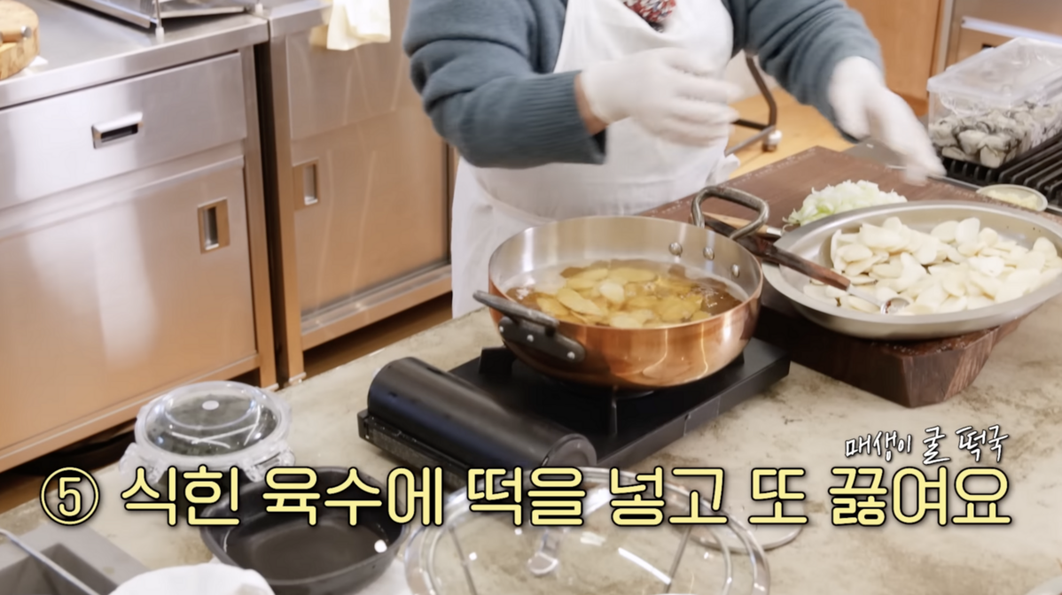  유튜브 <이영자 TV>