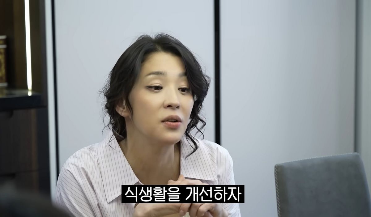 유튜브 <고은언니 한고은>