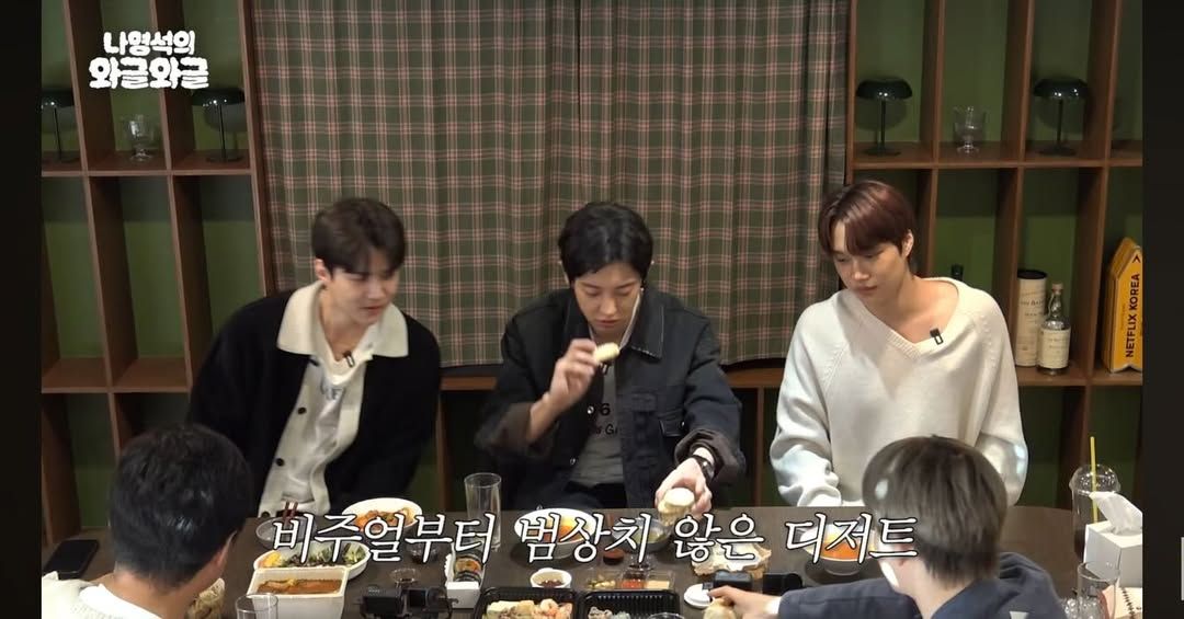 유튜브 <채널십오야>